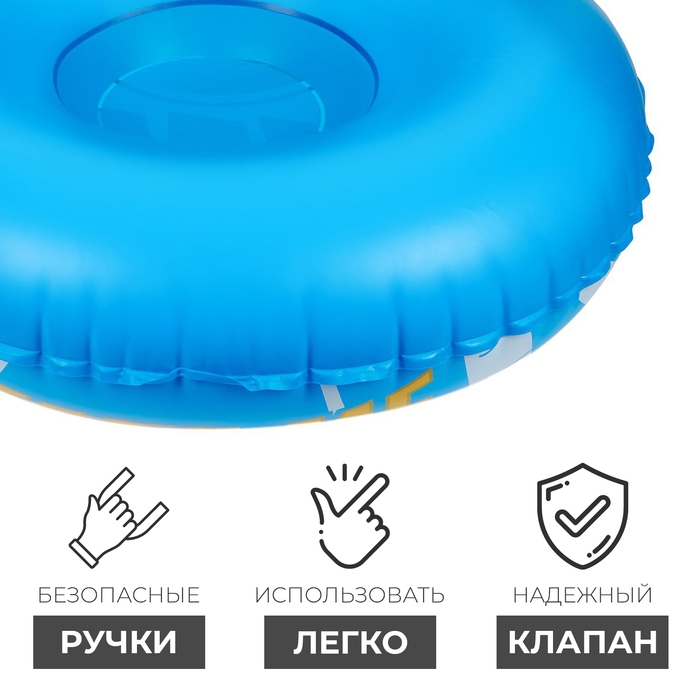 Тюбинг бескамерный надувной Winter Star, d=120 см Тюбинг бескамерный надувной Winter Star, d=120 см