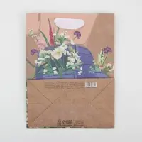 Пакет подарочный крафтовый, упаковка, &laquo;Сияй&raquo;, MS 18&times;23&times;8 см