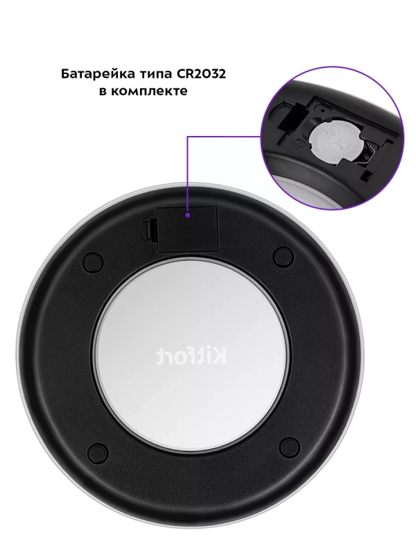 Весы кухонные электронные КТ-823 Весы кухонные электронные КТ-823