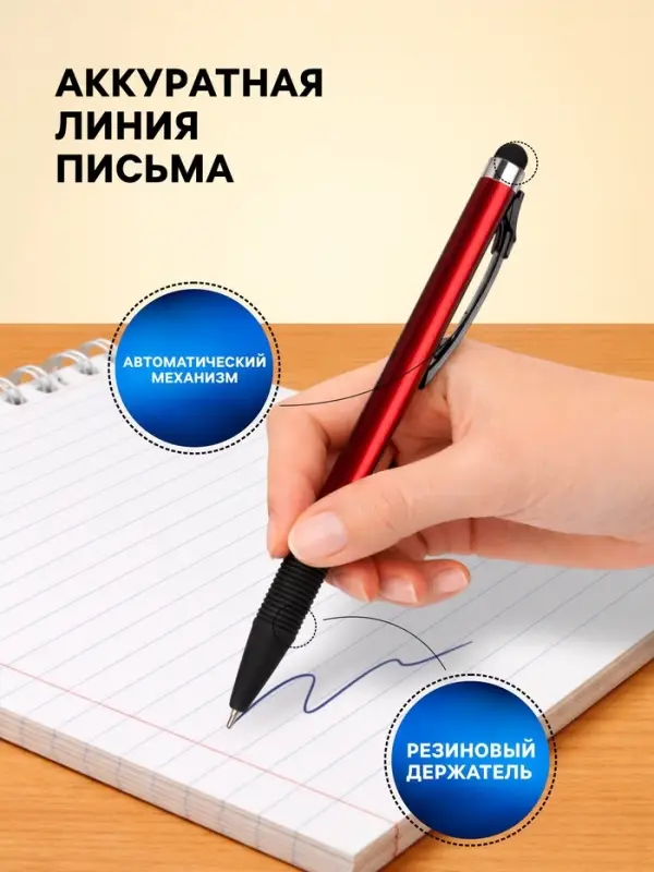 Ручка шариковая Vinson. SCHOLAR, автоматическая, синий стержень, узел 0.7 мм, на масляной основе, резиновый упор, МИКС