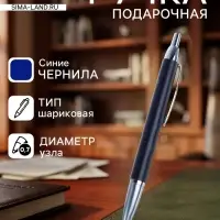 Ручка подарочная Calligrata &laquo;Модерн&raquo;, шариковая, автоматическая, в футляре кожзам, корпус чёрный с серебристым