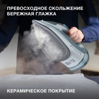 Утюг H-SI01340 2800Вт голубой белый