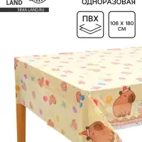 Скатерть одноразовая &laquo;Капибара с тортиком&raquo;, 108&times;180 см