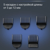 Мультитриммер TRIM & STYLE 9в1 TN9155F1