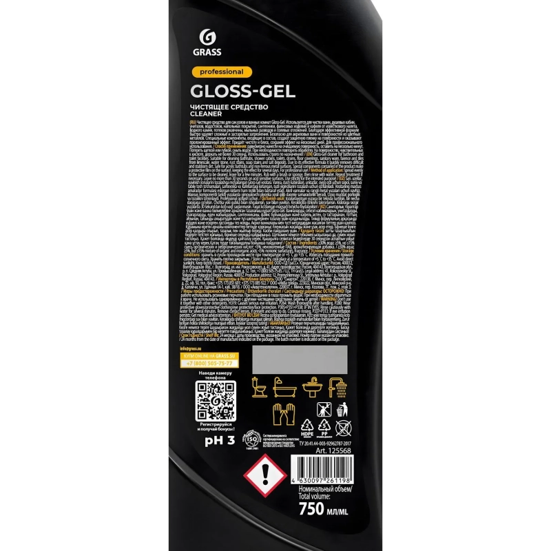 Профхим сантех кисл д/деликат ухода акрил-мет Grass/Gloss Gel PROF, 0,75л