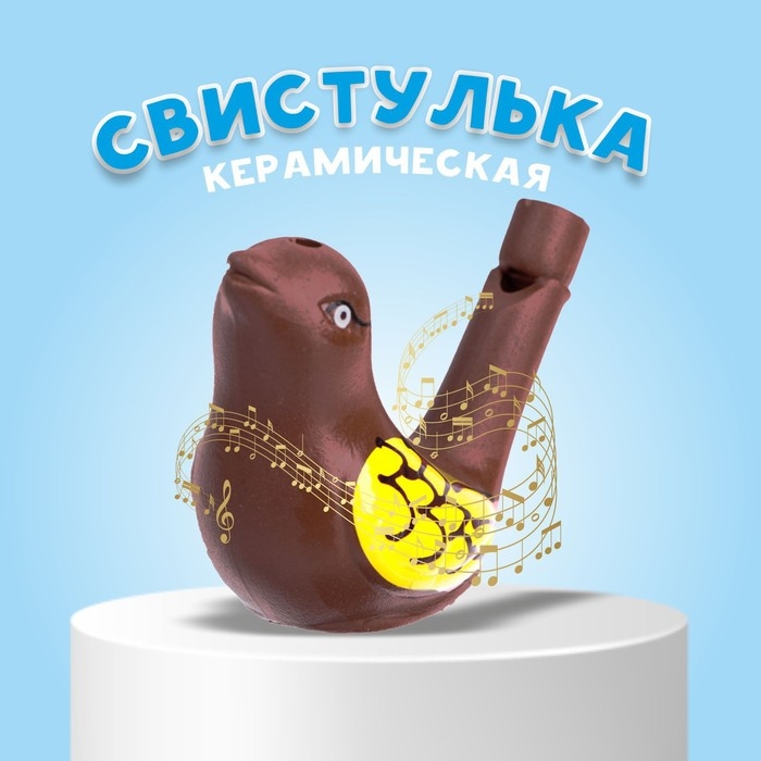 Свистулька керамическая «Птичка с крылышками» Свистулька керамическая «Птичка с крылышками»