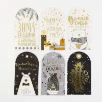 Шильдик декоративный в наборе &laquo;Сияние ночи&raquo;, 5 х 9 см