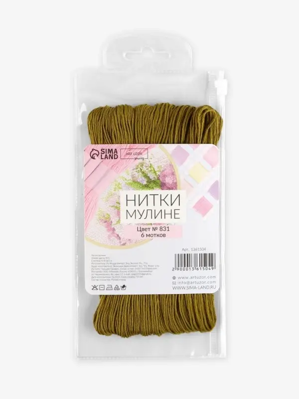 Нитки мулине №831, 8&plusmn;1 м, набор 6 шт., оливковые