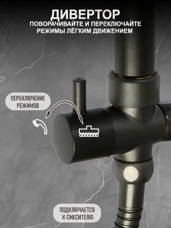 Душевая система ZEIN Z1013, тропическая и ручная лейка 5 режимов, 2 шланга, мыльница, графит