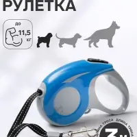 Рулетка &laquo;Молния&raquo;, 3 м, до 11.5 кг, синяя