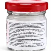 Натуральный омолаживающий крем для лица и декольте, 30 мл