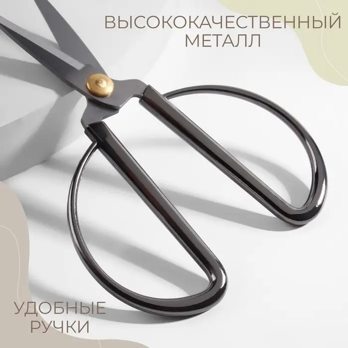 Ножницы для рукоделия, скошенное лезвие, 6", 15 см, цвет серебряный
