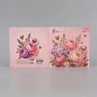 Открытка &laquo;Моей любимой мамочке! Букет цветов&raquo;, тиснение, 15&times;15 см