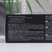 Крем бальзам после бритья EXXE MEN FRESH Тонизирующий, 75 мл