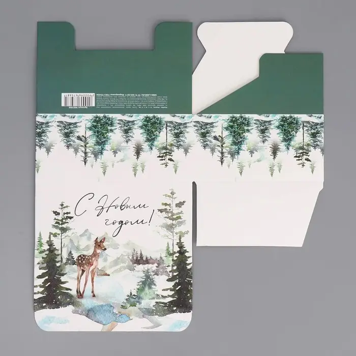 Подарочная коробка складная, новогодняя«С Новым годом!», олень, 12 х 10 х 5 см