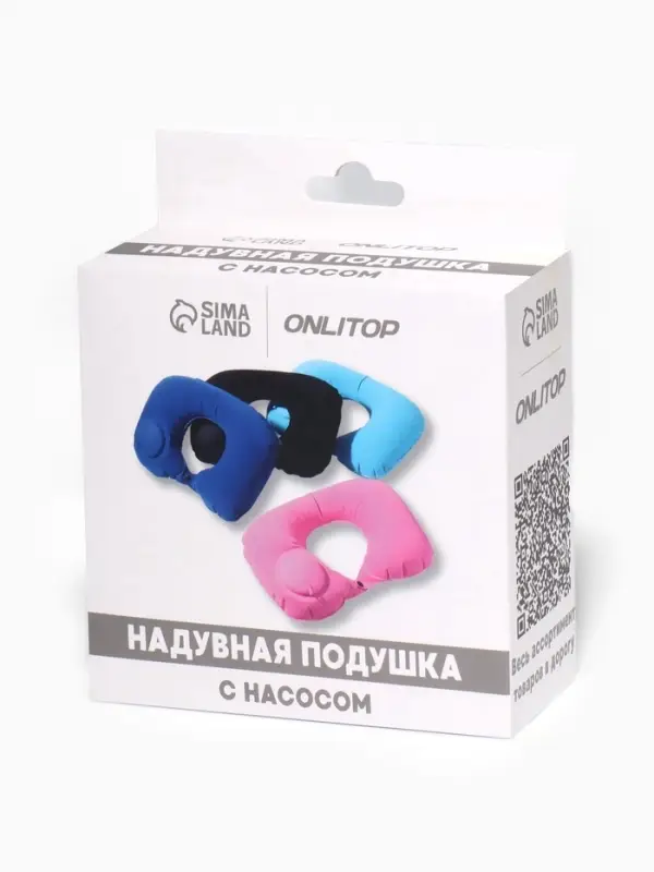 Подушка надувная для шеи, для путешествий, с насосом, 47×27 см, МИКС Подушка надувная для шеи, для путешествий, с насосом, 47×27 см, МИКС