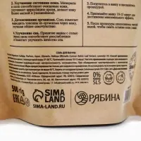 Соль для ванны магниевая, с эфирным маслом лаванды и экстрактом мелиссы, 500 г, Dr.Folender