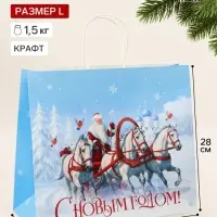 Пакет подарочный крафтовый &laquo;С Новым годом&raquo;, 32&times;28&times;15 см