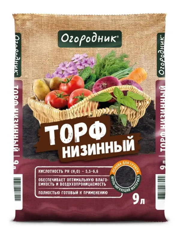 Торф низинный &laquo;Огородник&raquo;, 9 л