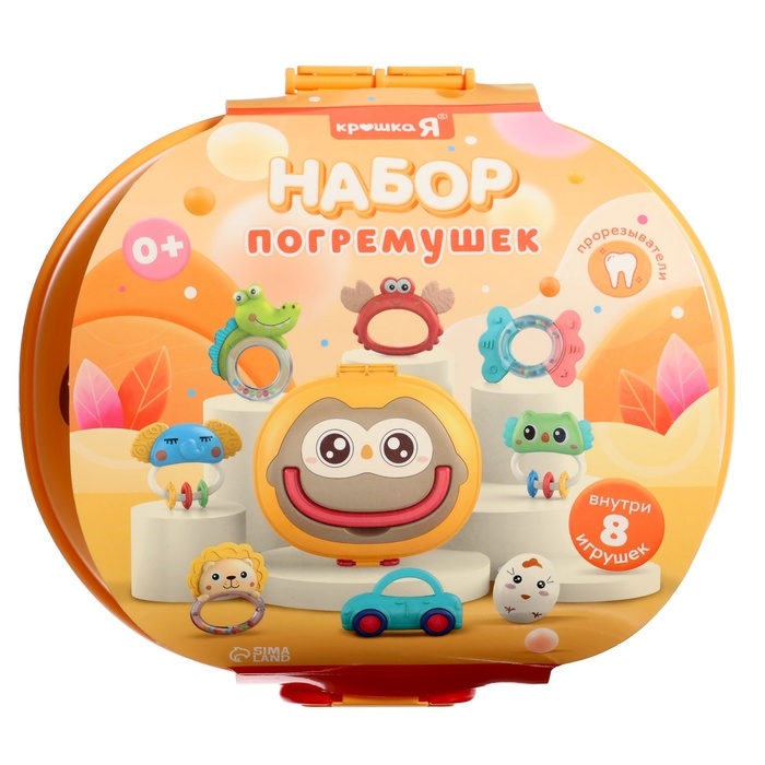 Набор погремушек «Совушка», прорезыватели для зубов, в контейнере, 8 шт. Набор погремушек «Совушка», прорезыватели для зубов, в контейнере, 8 шт.