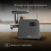 Мясорубка HY-MG2322 1200Вт черный