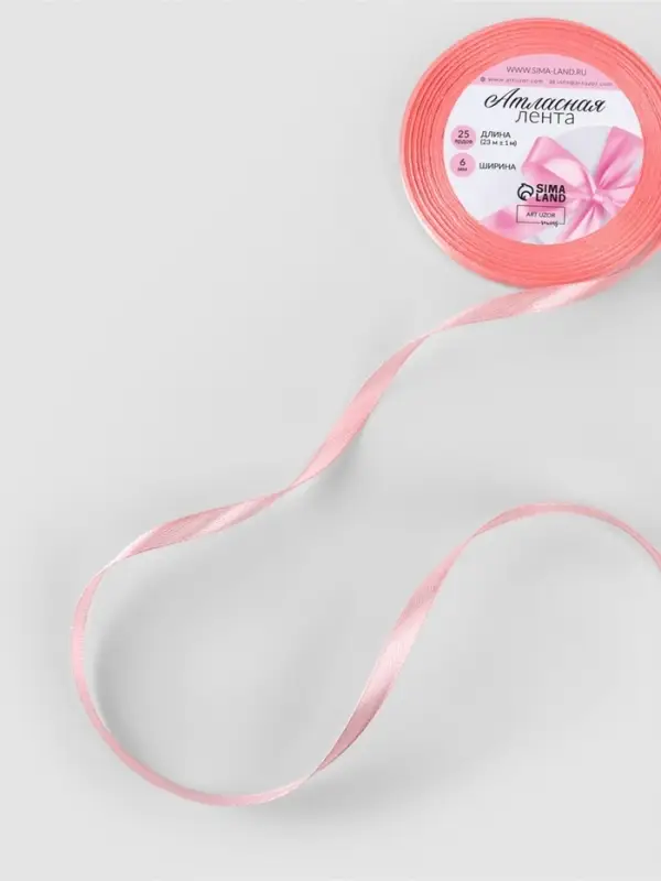Лента атласная, 6 мм, 23±1 м, розовая №66 Лента атласная, 6 мм, 23±1 м, розовая №66