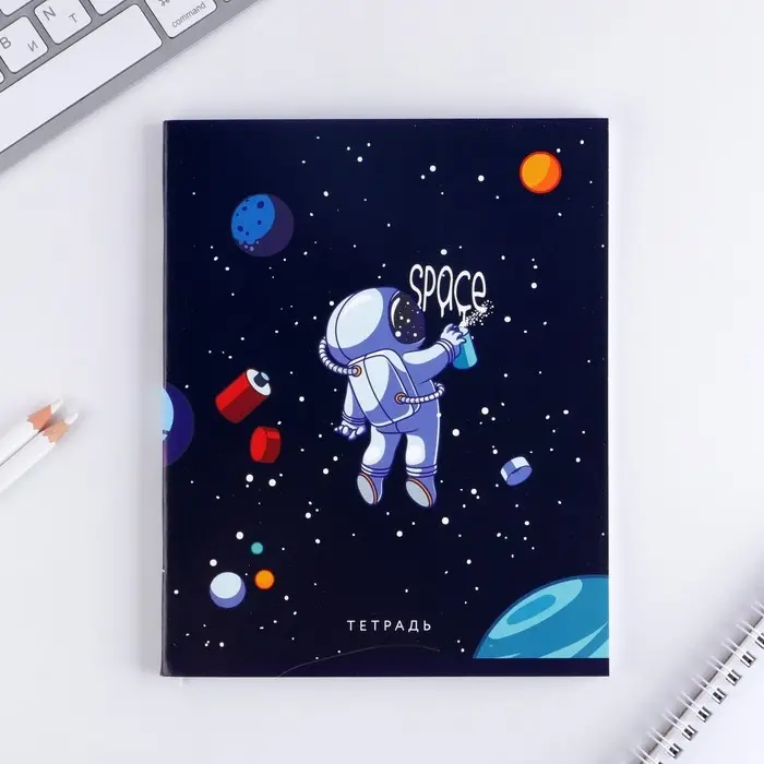 Тетрадь в клетку, 48 л., А5, на скрепке, блок №1 «Космос» МИКС Тетрадь в клетку, 48 л., А5, на скрепке, блок №1 «Космос» МИКС
