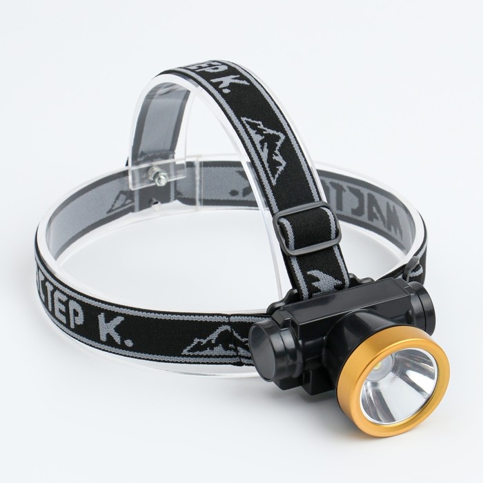 Фонарь налобный аккумуляторный  Фонарь налобный аккумуляторный "Мастер К", 3 режима, от USB, 5 х 7 см