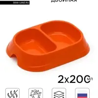Миска двойная, 2&times;200 мл, пластик, оранжевая