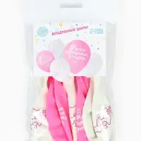 Воздушный шар латексный 12" &laquo;Милый котик&raquo;, набор 5 шт.