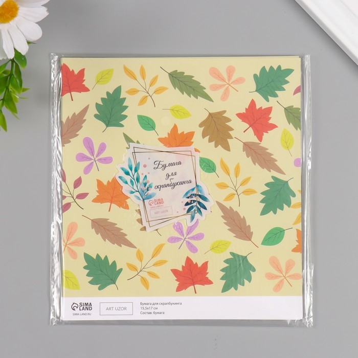 Бумага для скрапбукинга двусторонняя  Бумага для скрапбукинга двусторонняя "Листья" плотность 180 гр набор 10 шт 15,5х17 см