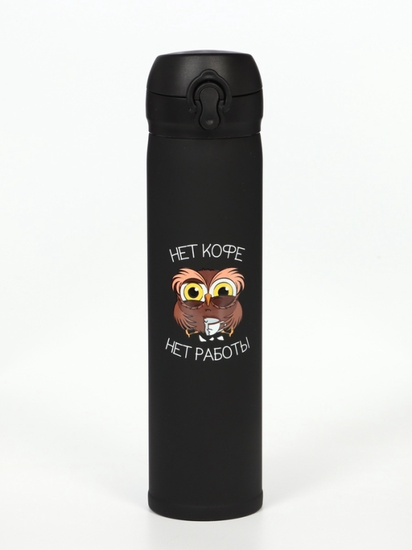 Термос, серия: Топ, "Мастер К. Нет кофе - нет работы", 500 мл, черный