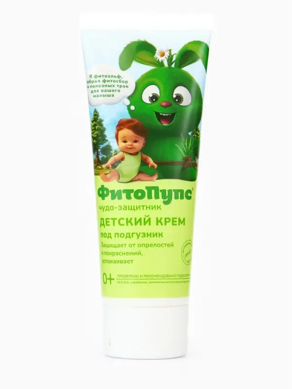 Крем под подгузник детский &laquo;ФитоПупс&raquo; чудо-защитник, 75 мл