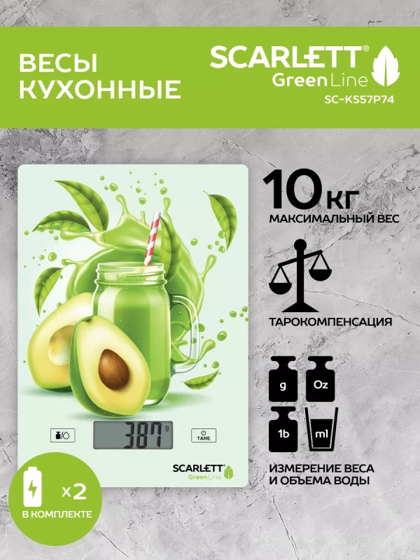 Весы кухонные электронные Весы кухонные электронные