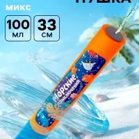 Водная пушка &laquo;Морские приключения&raquo;