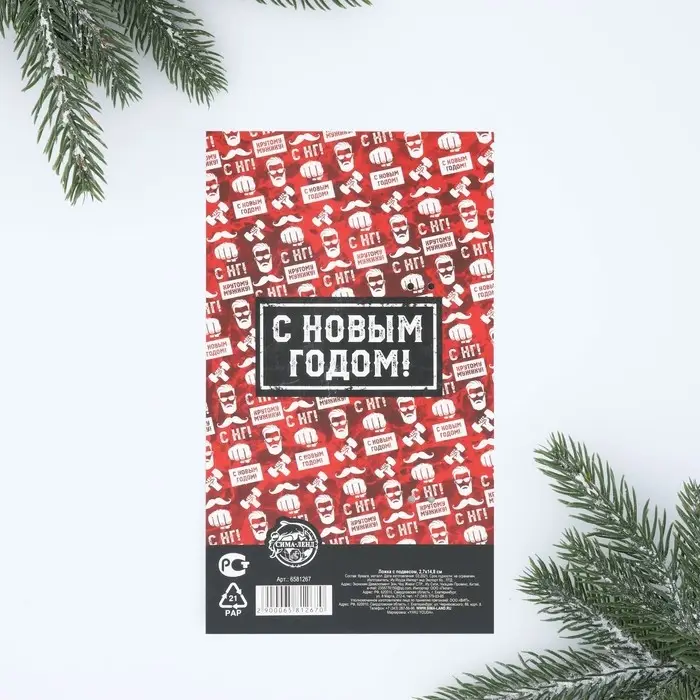 Ложка столовая с подвесом «Ложка крутого Санты», 2,7 х 14,8 см, Ложка столовая с подвесом «Ложка крутого Санты», 2,7 х 14,8 см,