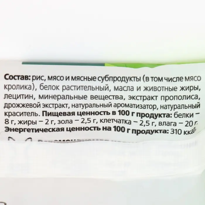 ДЕНТАЛ+ Снек  для собак Titbit для мини-пород, с мясом кролика, 25 г