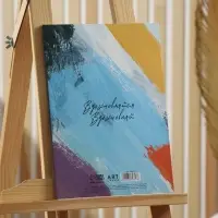 Бумага для акварели А4, 20 л. 200 г/м&sup2; &laquo;Античность&raquo;