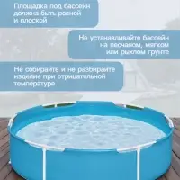 Бассейн каркасный Frame Pool, 152&times;38 см, от 2 лет, круглый, 56283 Bestway