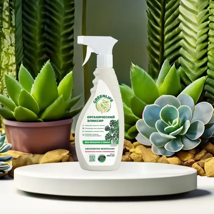 Спрей "Green Life" органический эликсир, для фикусов и пальм, 0,5 л Спрей "Green Life" органический эликсир, для фикусов и пальм, 0,5 л