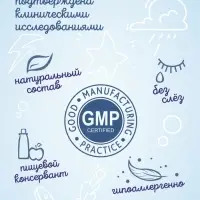 Пенка для купания мальчиков AQA baby KIDS интенсивное питание, 250 мл