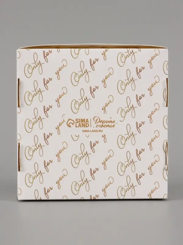 Коробка подарочная самосборная с окном Only for you, 11.5&times;11.5&times;3 см