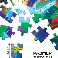 Пазл с игрушкой &laquo;Малыши динозавры&raquo; набор 2в1, 54 детали