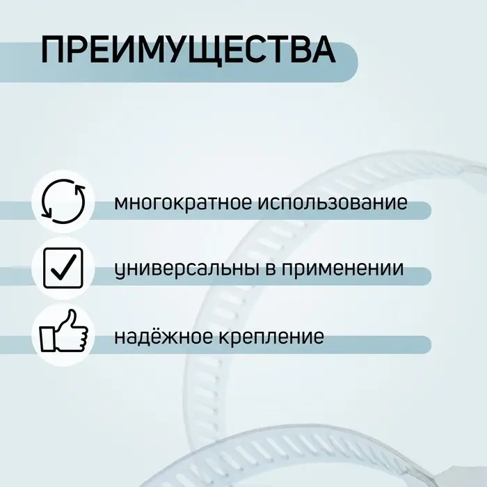 Хомут червячный ZEIN engr, диаметр 25-40 мм, ширина 9 мм, нержавеющая сталь Хомут червячный ZEIN engr, диаметр 25-40 мм, ширина 9 мм, нержавеющая сталь