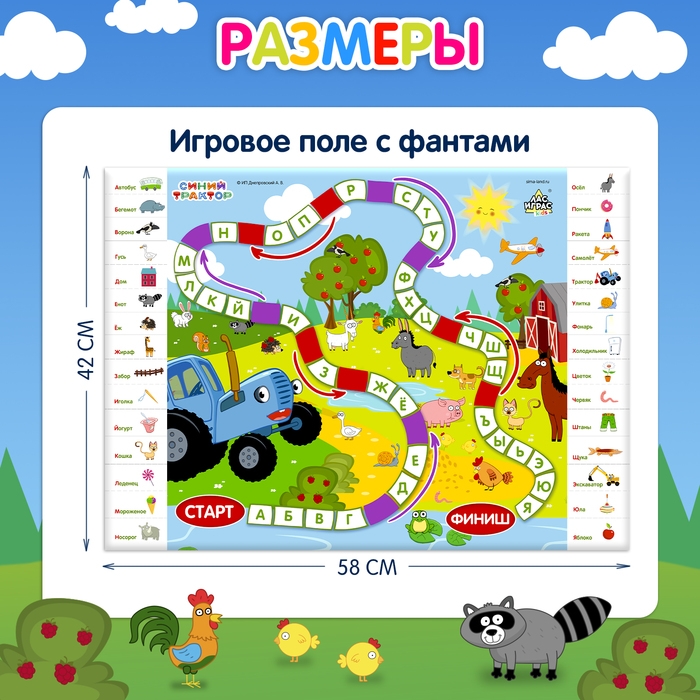 Обучающая игра «Изучаем азбуку» Обучающая игра «Изучаем азбуку»