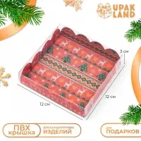 Коробка для печенья, «Скандинавия», 12×12×3 см, Новый год
