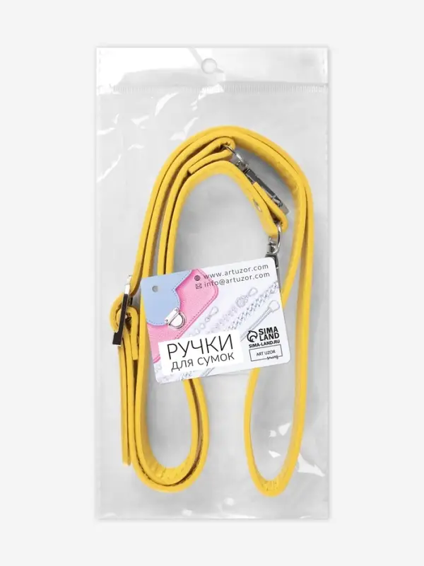 Ручка для сумки из экокожи, с карабинами, 125&times;1.8 см, жёлтая