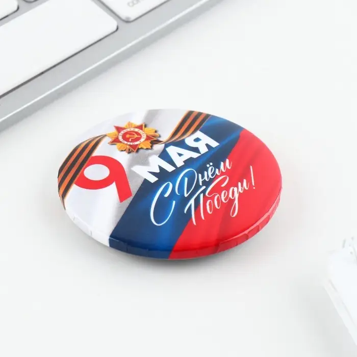 Значок закатной на День Победы &laquo;9 мая флаг&raquo;, d = 5,6 см