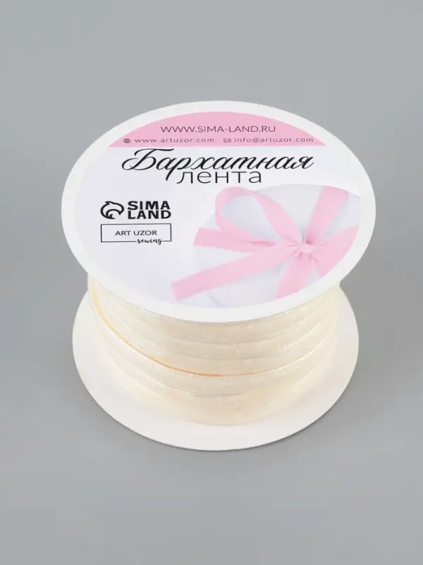 Лента бархатная, 6 мм, 18&plusmn;1 м, молочная №04