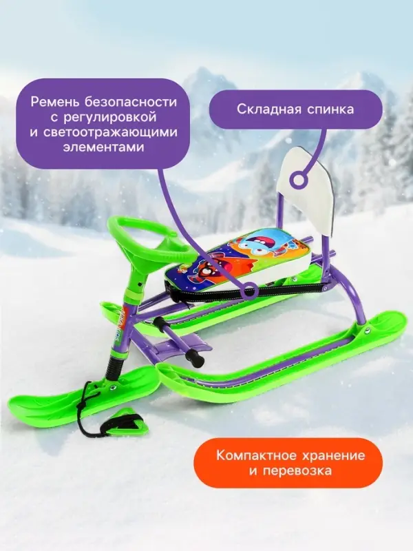 Снегокат &laquo;Twiny1+&raquo; с монстриками, со спинкой, зелёный, фиолетовый, TW1+/МН Nika Kids